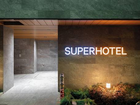 スーパーホテル東京・赤羽駅南口 / 4