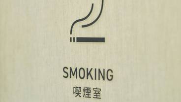 施設内の設備 / 6