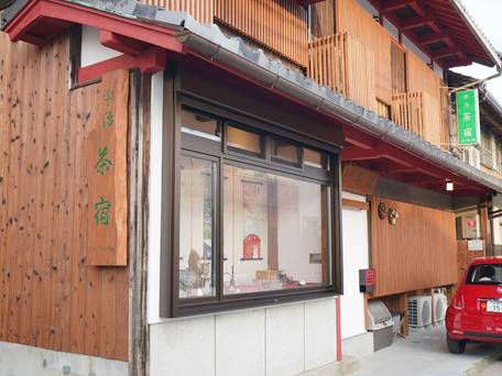 宇治 茶宿（Uji Tea Inn） / 5