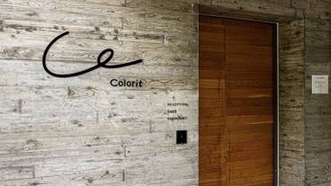 カラリト入口 / 2