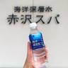 mickeeey24さんの写真