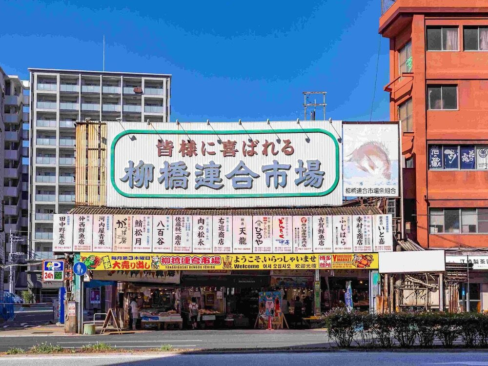 観光スポット
