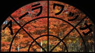 施設内の設備 / 2