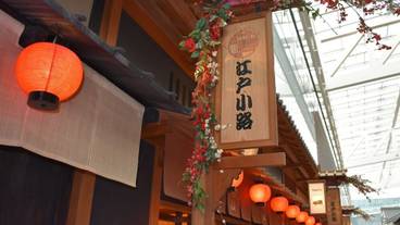 観光スポット / 11