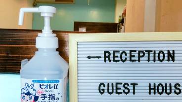 客室の設備とサービス / 10