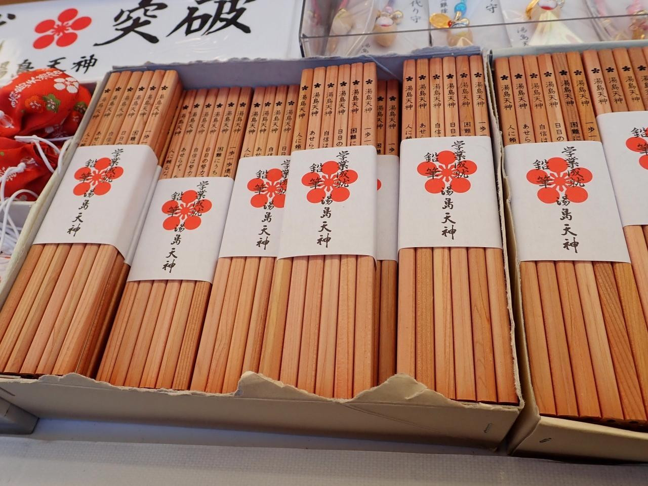 勉強中の方におすすめ。学問の神様を祀るパワースポット2342174