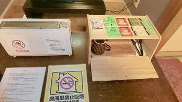 客室の設備とサービス / 28