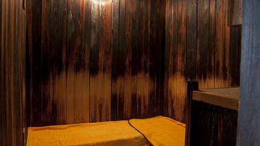 箱根 翠松園(ハコネ スイショウエン) / 2