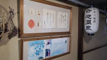 施設内の設備 / 9