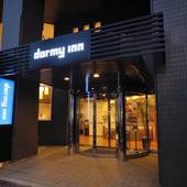 天然温泉 そが浜の湯 ドーミーイン千葉City Soga（千葉県 ビジネスホテル） / 3