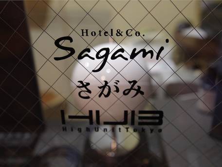 Hotel & Co. Sagami / 1