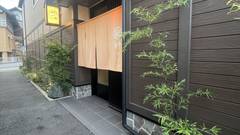 草津温泉 お宿 ゆきずみ