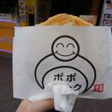 POPO ホットク（ポポホットク）