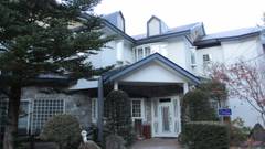 北軽井沢プチホテル エトワール・アベニュー