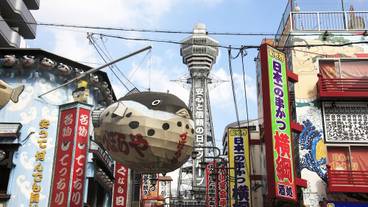 観光スポット / 4