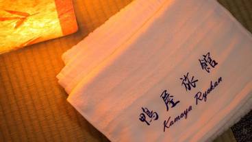 バスルームの設備 / 10