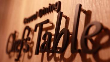 レストラン / 17