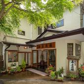 四万温泉 寿屋旅館（群馬県）（群馬県 旅館） / 4