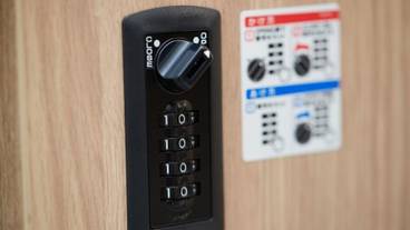 セーフティボックス / 16