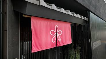外観 / 2