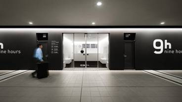 施設の入り口 / 13