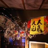 旅館 元奈古（京都府 旅館） / 3