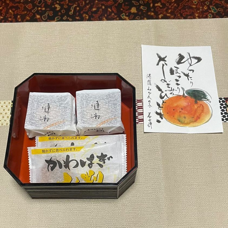 女将からのメッセージカードがあり、ホッコリした気持ちになりました。
