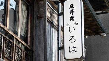 外観の詳細 / 1