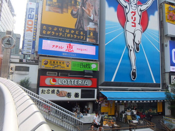 「たこ焼き　壱番 道頓堀店」外観 1165222 道頓堀グリコの看板の下にお店があります