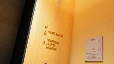 エレベーター / 1