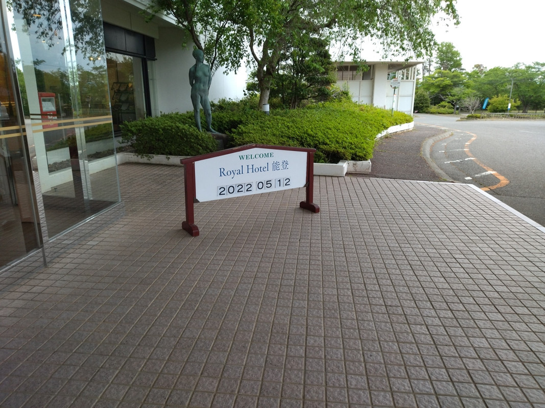 お風呂は立派です