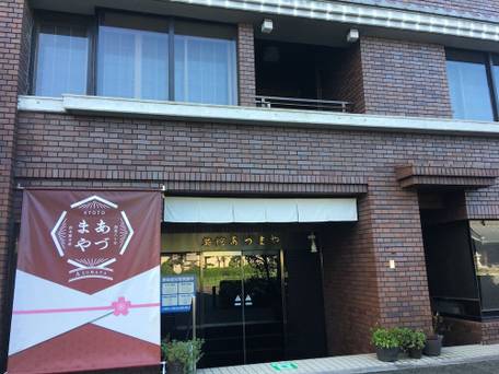 旅館 あづまや（京都府） / 3