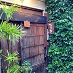 レトロでおしゃれ。谷根千のおすすめ古民家喫茶店5選！