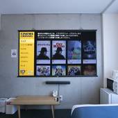 シアテル羽田2(東京都 アパートメント) / 5