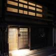 ANJIN GION SHIRAKAWA