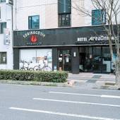 ホテルエリアワン高松(HOTEL Areaone)(香川県 ビジネスホテル) / 5