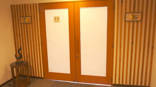 最上階 和モダンスカイルーム 禁煙