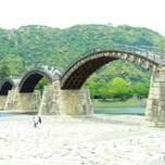 スリリングで楽しめる？！個性的な構造の橋「日本三奇橋」