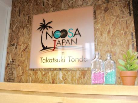 Backpackers Hotel NOOSA JAPAN in Takatsuki Tonda / 2