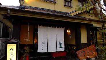 施設の入り口 / 12