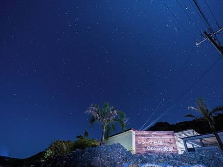 レジーナ石垣Ocean米原（石垣島） / 2