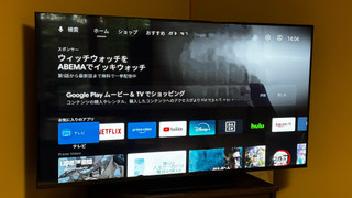 １階【露天風呂+内湯付き】（１０畳+８畳）広縁　箱庭付き [和室] [禁煙] [ガーデンビュー]