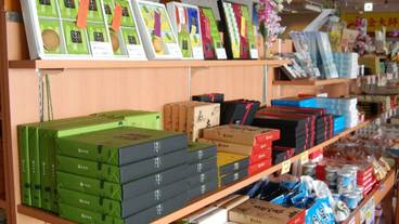 ギフト ショップ / 11