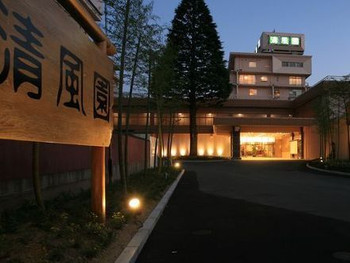 2．ホテル清風園3435060