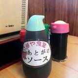 藤や食堂（フジヤショクドウ）