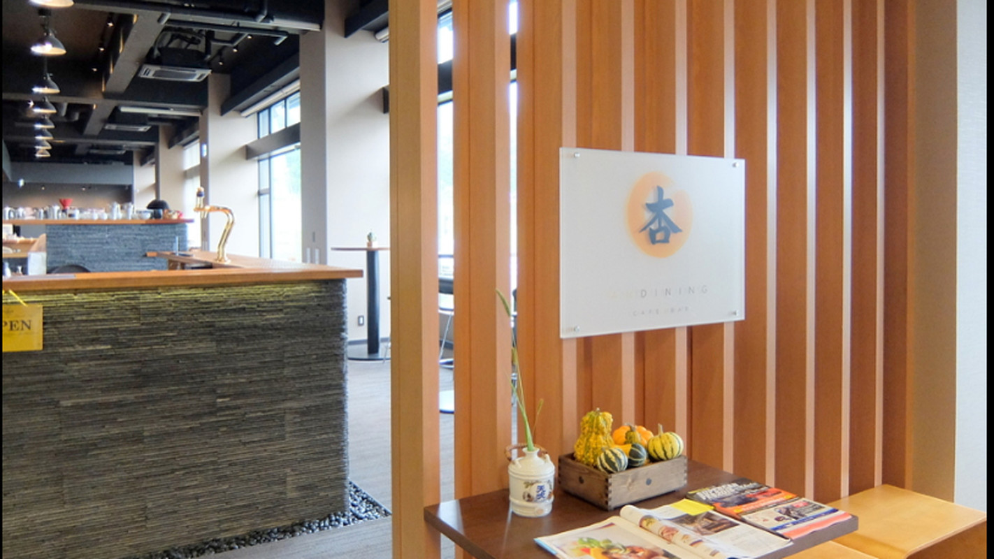 レストラン「杏ダイニング」①