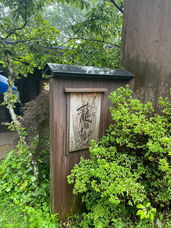 yseat_さんの写真 / 1