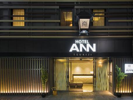 ホテル庵築地 / 1