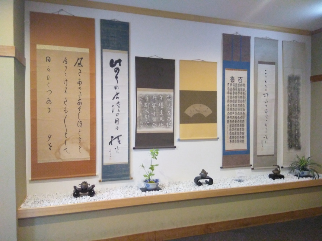 著名人の掛け軸