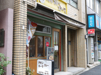 「インドカレーカーマ」 外観 44345848 店構え